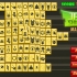 Game Jade Shadow Mahjong
